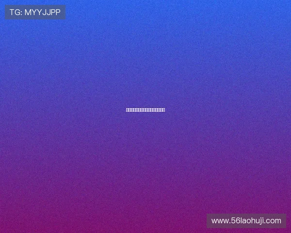 影响体育博彩结果的关键因素有哪些